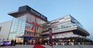 Avenue Mall Osijek